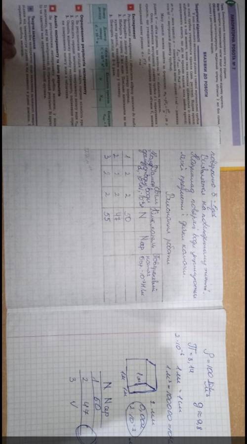 ЕМЛИ Я НЕ СДАМ ТО Я УБЬЮ СЕБЯ ( Я серьезно мне нужно через час здать)