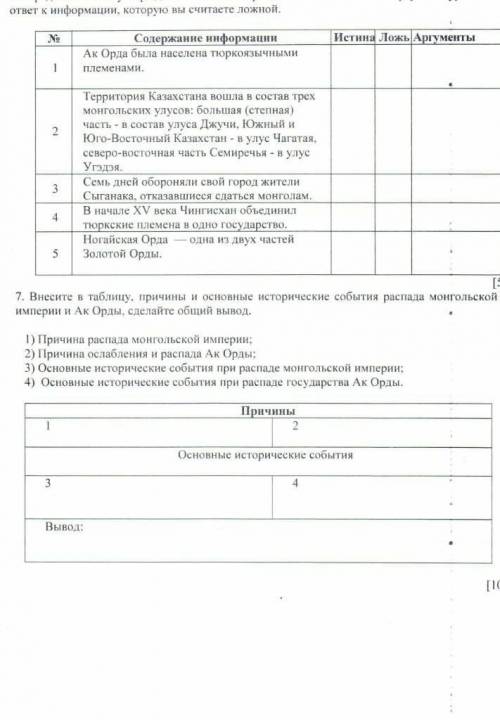 УМОЛЯЮ УМОЛЯЮ УМОЛЯЮ УМОЛЯЮ СОЧ