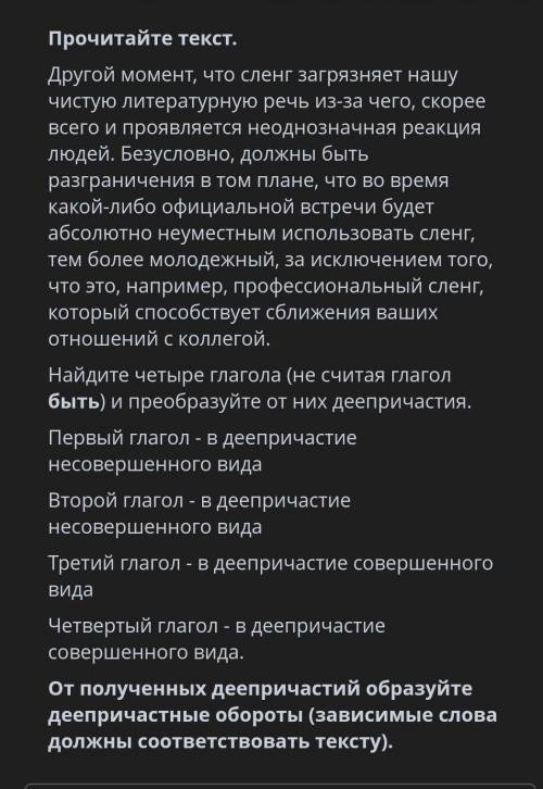 нетрудный если можно быстрей ❤