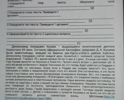 буду благодарна дам и подпишусь и 