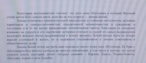 1. Определите тему текста. Объясните свой ответ 2. Определите стиль текста. Приведите 1 аргумент.3.