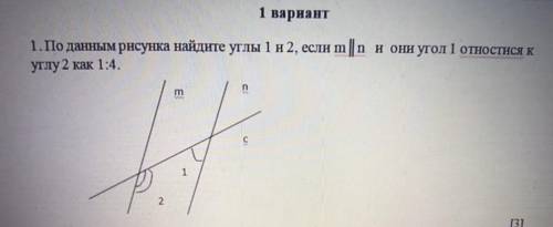 1.По данным рисунка найдите углы 1 и 2, если m || n и они угол 1 oтнocтися к углу 2 как БЫСТРЕЙ