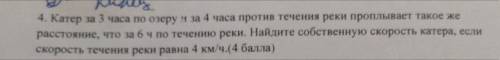 моя умоляю от и сделаю ответ лучшим