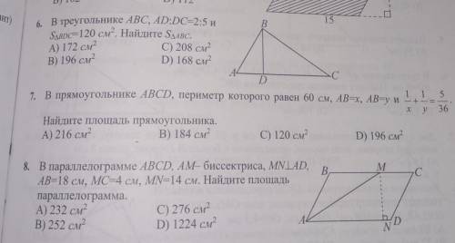 отмечу лучшим,оценю и лайкну , сделайте 1 из 3
