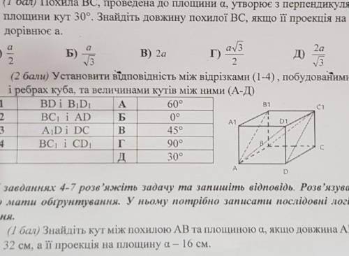3 нужно *на грянях и ребрах кубв