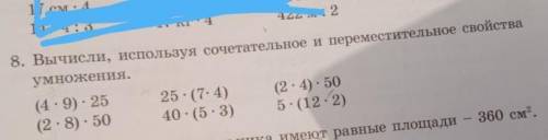 решить еда много Прочтите условия задачи ​