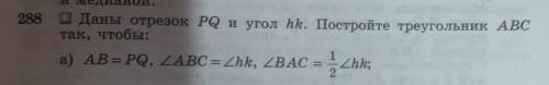 очень надо . Геометрия 7 класс. 