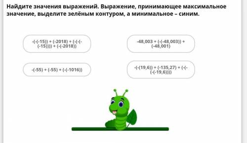 даже дам лучший ответ только решите ! ​