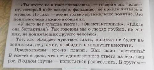 Выпишите из текста местоимения