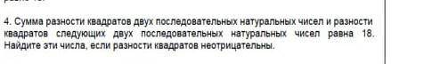 Решите полным ответом заранее 