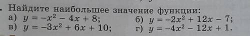 ПОСТРОИТЬ ГРАФИКИ И ЗАПИСАТЬ СВОЙСТВА 