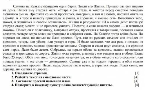 умоляю я уже 3 раза постил это умооляюю