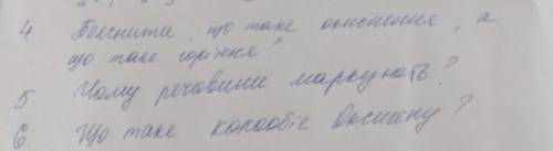 СДЕЛАЙТЕ ЧТОБ НИБУДЬ ХОТЬ ОДИН ВОПРОС ОТВЕТЬТЕ