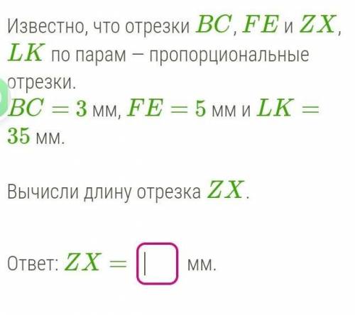 Просто напишите ответ к.р​