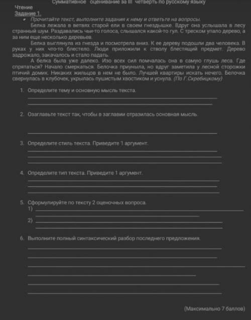 только 1,2,3,4 больше не надо