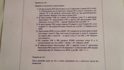 Умоляю всех кто это видит. Решите вас