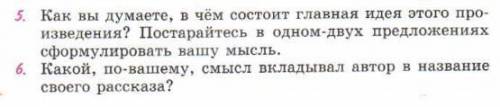 ПРОИЗВЕДЕНИЕ НАЗЫВАЕТСЯ: ТРИНАДЦАТЫЙ ПОДВИГ ГЕРАКЛА