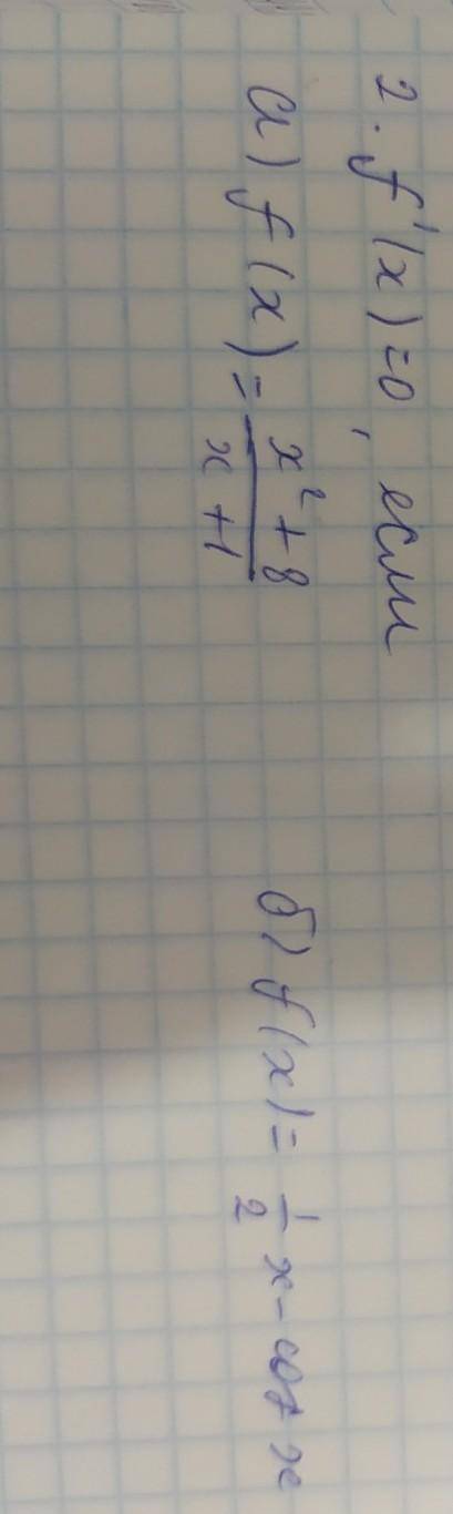 Алгебра 10 класснайти решение уравнения Желательно фотографией