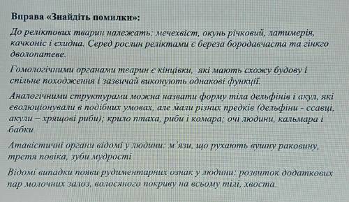 Найдите ошибку в предложениях 
