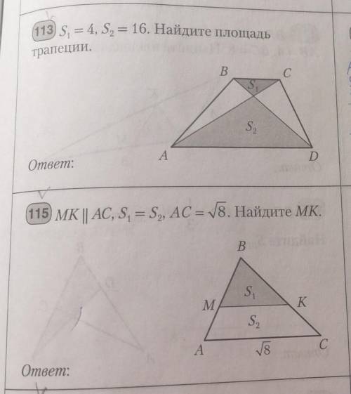 решить. за каждую задачу ​