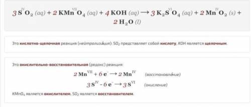 Используя метод электронного и электронно-ионного баланса составить уравнение реакции, расставить ко