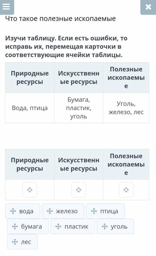 (кроме ответа не пишите)!