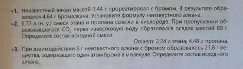 НУЖНО РЕШЕНИЕ 2 ЗАДНИЕ НЕ НАДО 