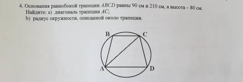СДЕЛАЙТЕ ПОЛНОСТЬЮ ВСЕ ЗАДАНИЯ! 