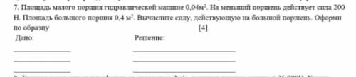 Физики идите сюда , тут физикааа