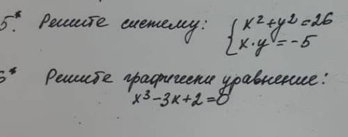 контрольная на следующем уроке((