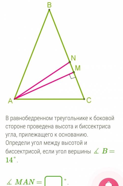 Решье геометрия много даю