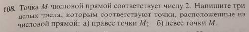 Пришлите фотку если можете​