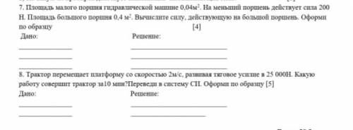 ФИЗИКИ КТО ХОРОШО ПОНИМАЕТ
