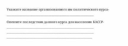 Задание √3 Соч 3 четверть ребята . 
