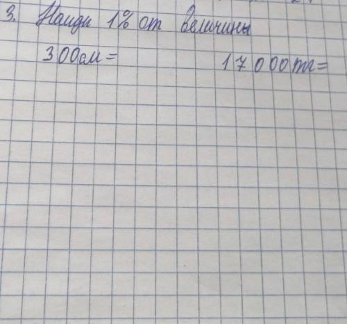 зделать , я хз как это делать​