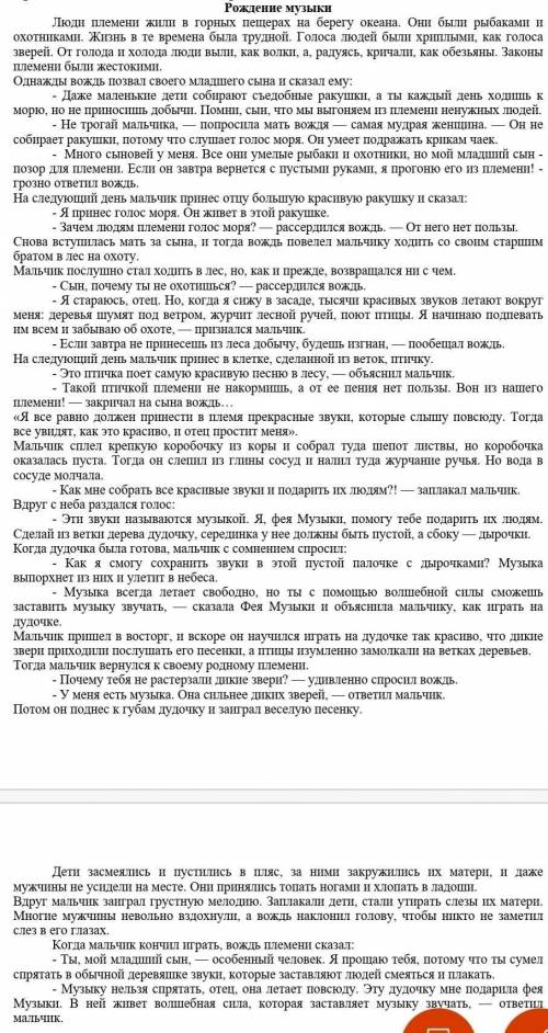 Сформулируйте по прочитанному тексту 2 вопроса высокого порядка дам 600 очков популярности в пабге