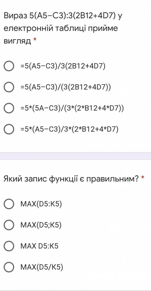 Информатика 8 класс . Смотреть на скрин.