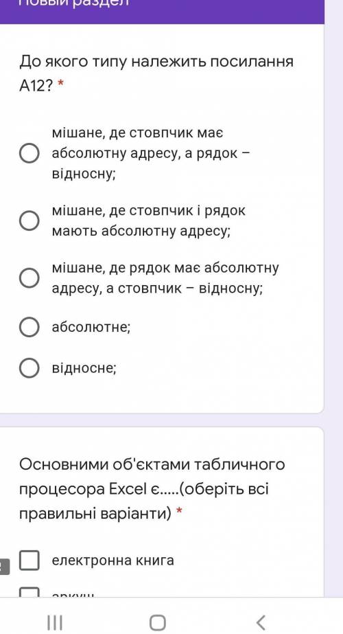 Информатика 8 класс . Смотреть на скрин.