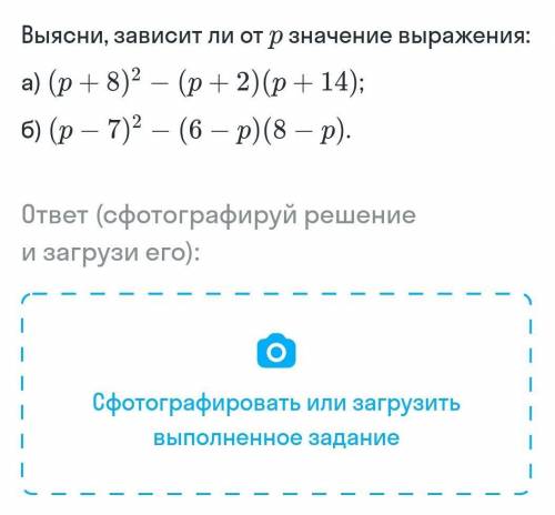 нужно полное решение с ответом 