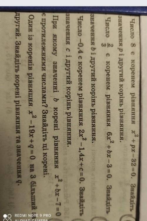 за полный ответ иначе репорт 