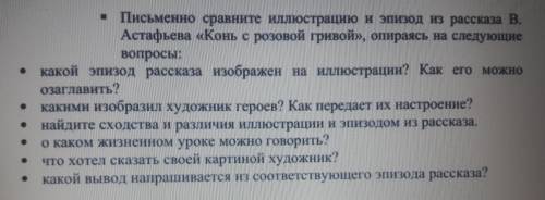 БЫСТРО ЭТО СОЧ У МЕНЯ ВРЕМЕНИ МАЛО