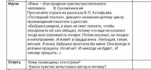 люди только 2 вопроса же 
