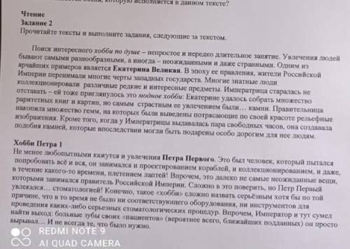 Сравните содержание текстов,цель и целевую аудиторию.Приведите два аргументы из текста.