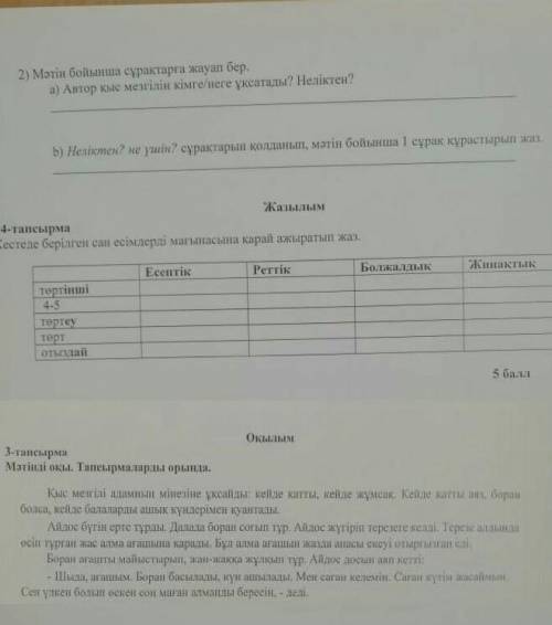 в течении часа текст в самом низу​