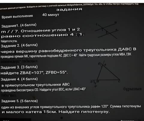 хоть одно задания сделайте
