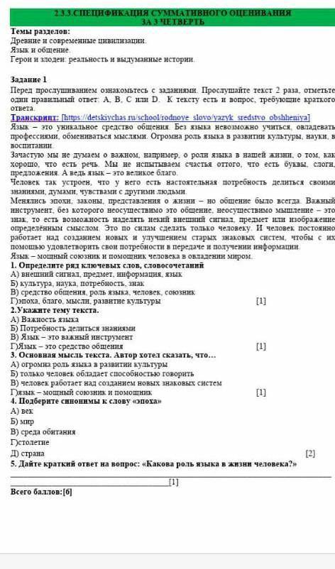 Помагите во всех задание 