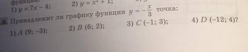 Напишите с объяснением очень нужно понять как решать