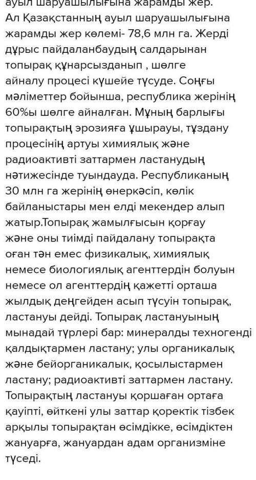 Дүниежүзіндегі ұлтаралық және дін аралық келісімдер жер шарындағы ең маңызды бейбітшіліктің белгісі