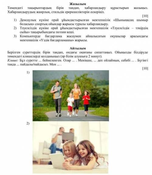 Казахский ЛЮДИ ДОБРЫЕЕЕЕЕЕЕЕЕЕЕЕЕ 
