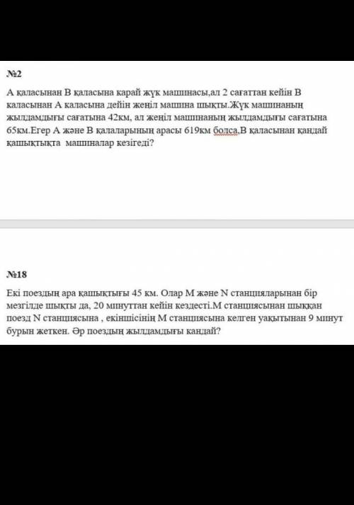 очень лёгкое решение, а за правильный ответ